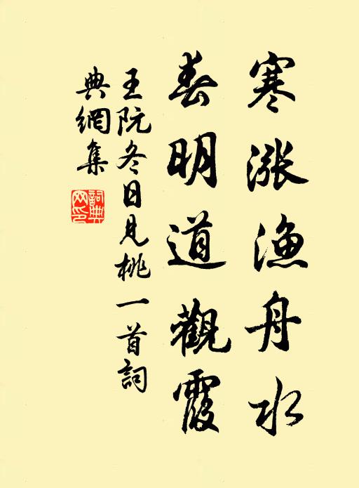 含風異九華 詩詞名句