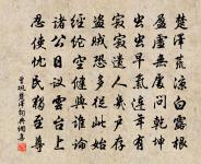 夢行小益道中原文_夢行小益道中的賞析_古詩文