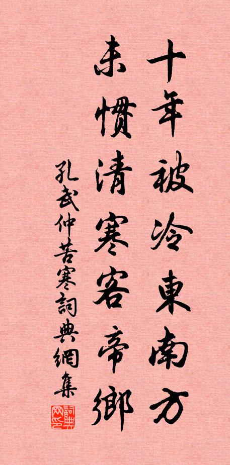 亭前擬繪九老圖，付與人間子云識 詩詞名句