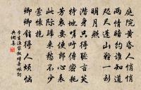 霜天曉角(送林興國之任)原文_霜天曉角(送林興國之任)的賞析_古詩文