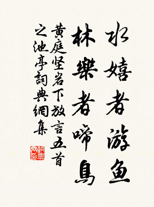 人間底事,忽驚飛墮,冰壺千里 詩詞名句