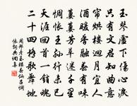 題晏國師喝水岩原文_題晏國師喝水岩的賞析_古詩文