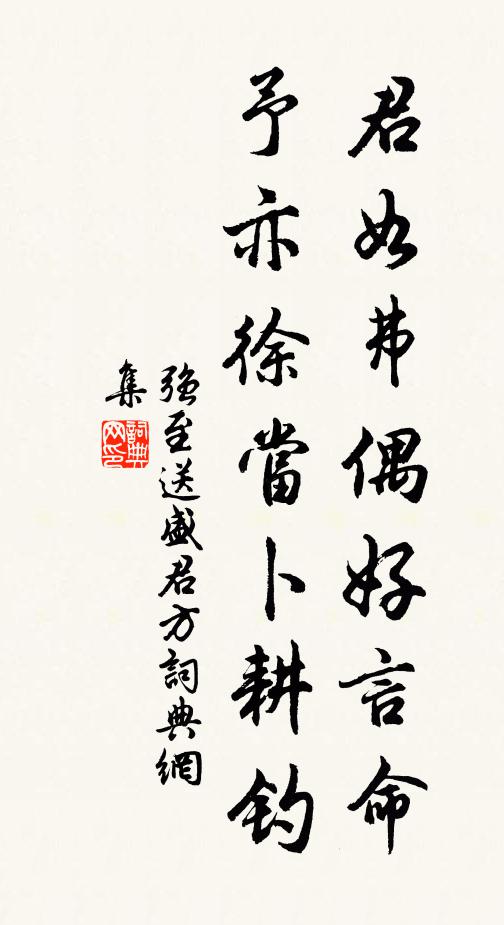 岧嶢天闕五雲飛，日上觚稜曉影移 詩詞名句