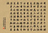 眼兒媚原文_眼兒媚的賞析_古詩文