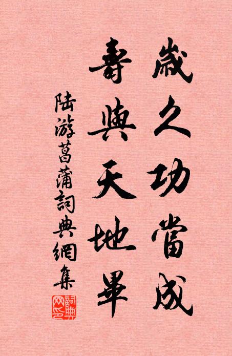 一枕清風夢綠蘿，人間隨處是南柯 詩詞名句