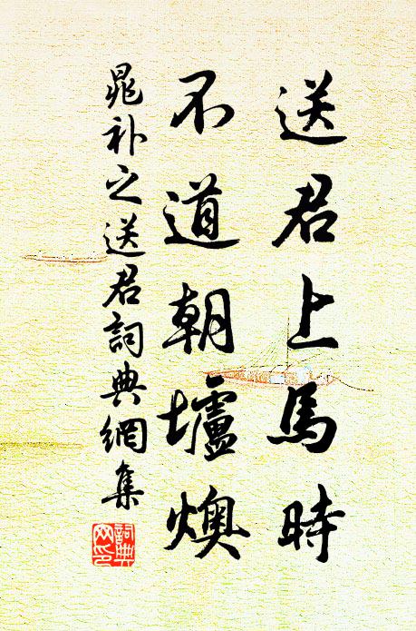 震撼岩壑,無礙不通 詩詞名句