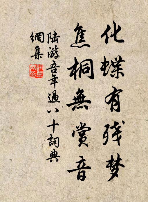 琴彈三峽水,屏畫十洲春 詩詞名句