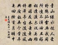 夏日原文_夏日的賞析_古詩文