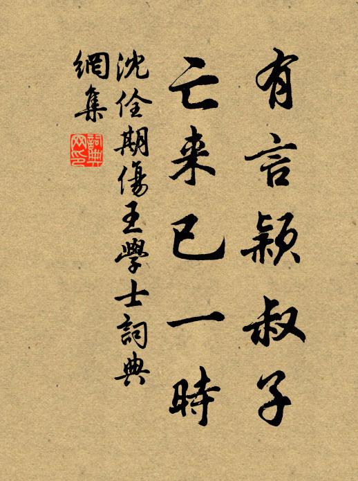 節以題糕設，杯因獻壽傳 詩詞名句