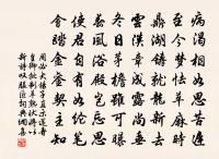 翠涼室原文_翠涼室的賞析_古詩文