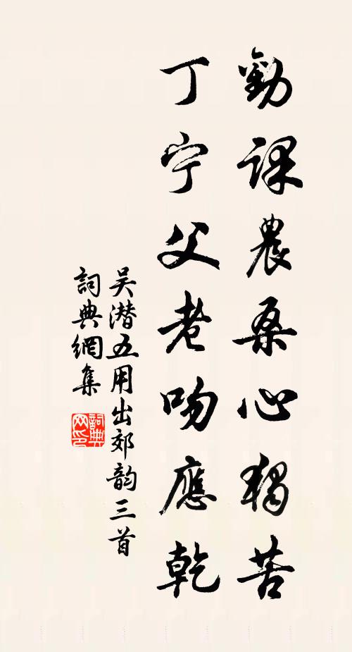 四眾仰瞻誰見頂，千家應供定分身 詩詞名句