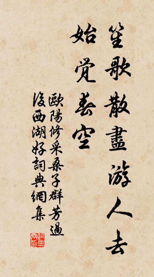 寒扉關雨氣，風葉隱鍾音 詩詞名句