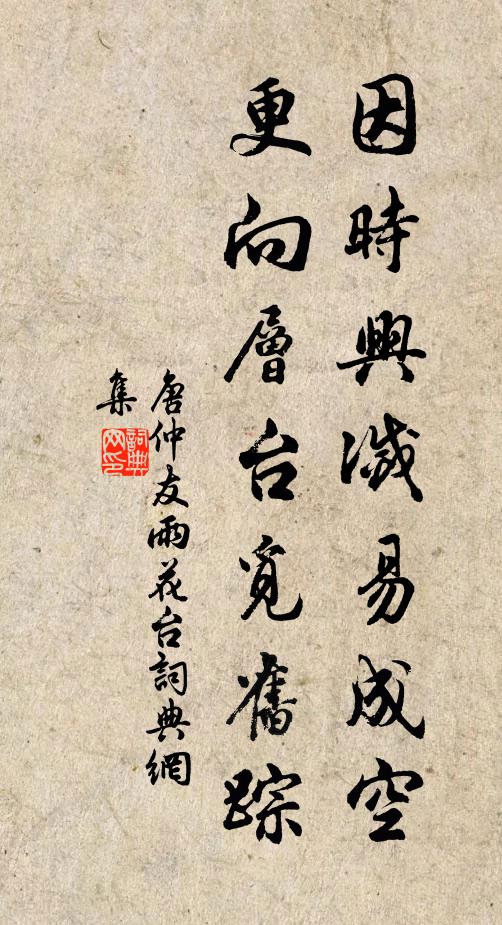 梅有仙風鶴道姿，一家眷屬得相隨 詩詞名句