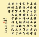 題兒泌所藏彩箋原文_題兒泌所藏彩箋的賞析_古詩文