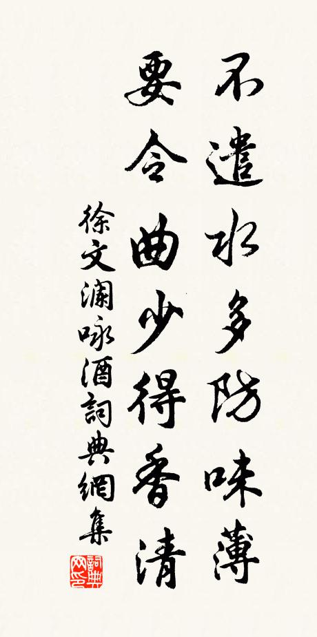 梨花新月,杏花新雨,怎奈昏黃 詩詞名句