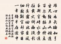 移花原文_移花的賞析_古詩文