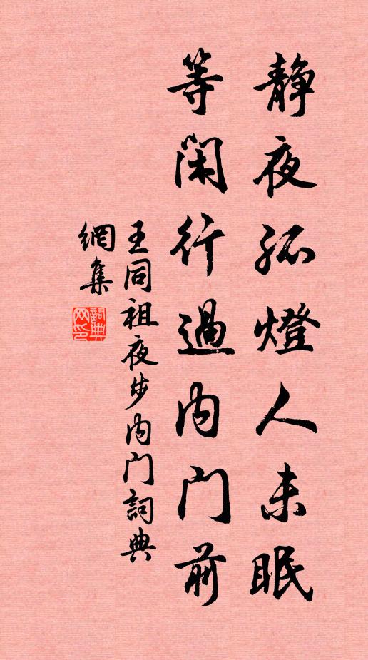 春曉飛花一尺圍,旋看風力悄瓊瑰 詩詞名句