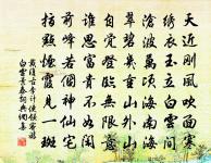 此去與師誰共到,一船明月一帆風。 詩詞名句