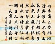 元宵應制三首·其三原文_元宵應制三首·其三的賞析_古詩文