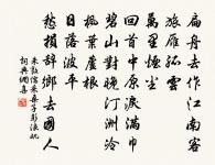 思越人·紫府東風放夜時原文_思越人·紫府東風放夜時的賞析_古詩文