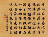 柳梢青(元月立春)原文_柳梢青(元月立春)的賞析_古詩文