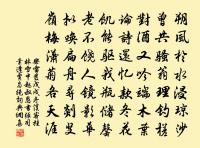 敢勞賓客訪,或望子孫傳 詩詞名句