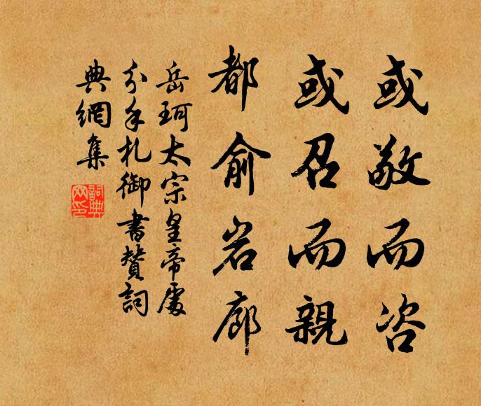 蕖僊初出波，照月稚猶怯 詩詞名句