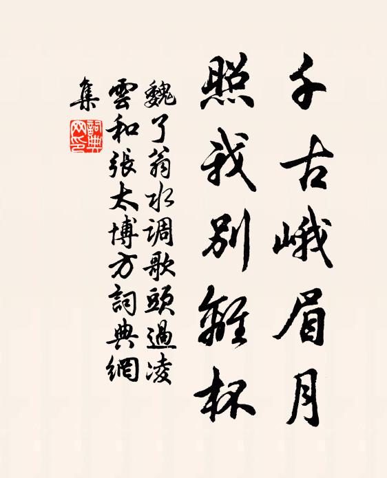 蛟人困臥寒潭底,帖波蒙蒙垂白綃 詩詞名句