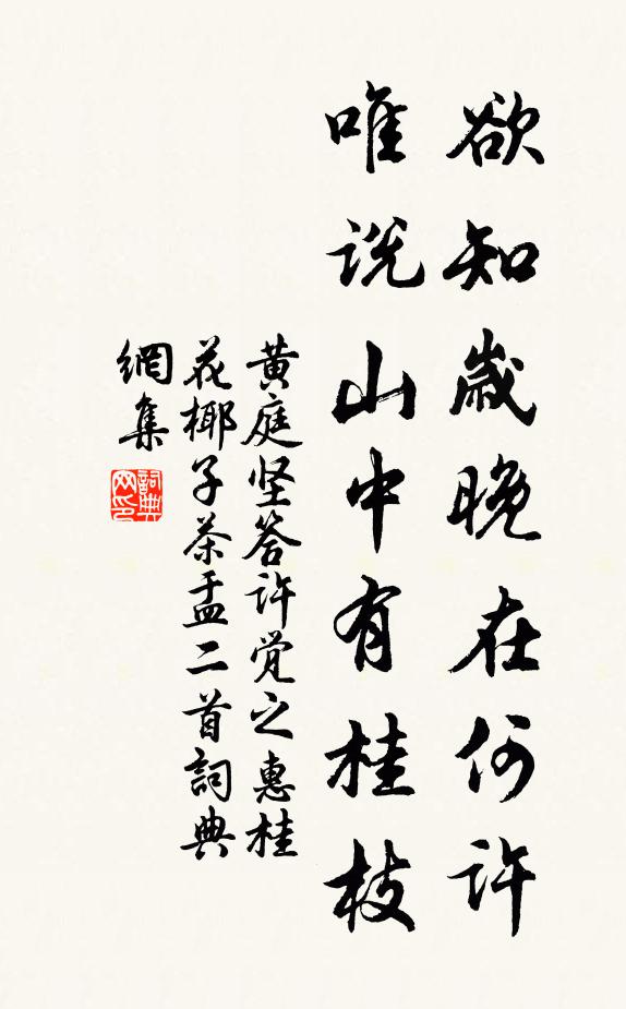 皇天悲送遠，雲雨白浩浩 詩詞名句