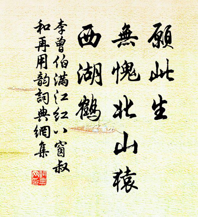 驗君平生術,月脅窺秋毫 詩詞名句