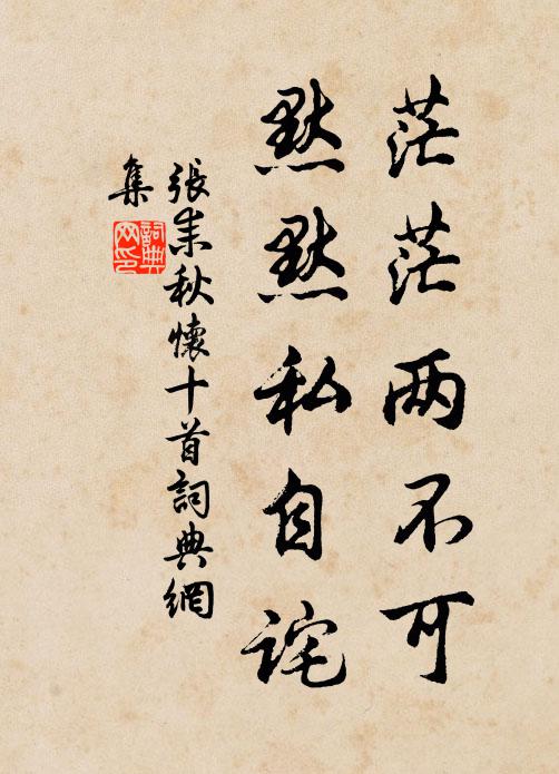 江邊曉雪愁欲語，馬上夕陽香趁人 詩詞名句