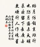 玉泉庵原文_玉泉庵的賞析_古詩文