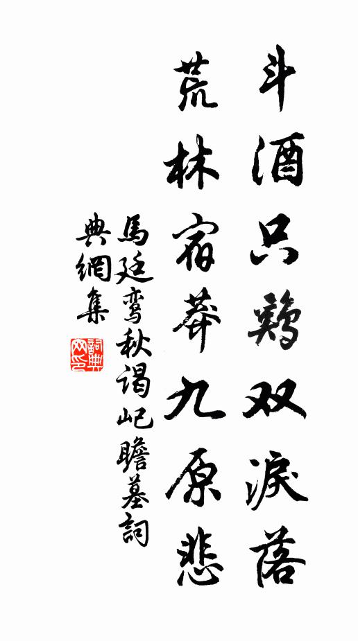 空將箋上兩行書,直犯龍顏請恩澤 詩詞名句