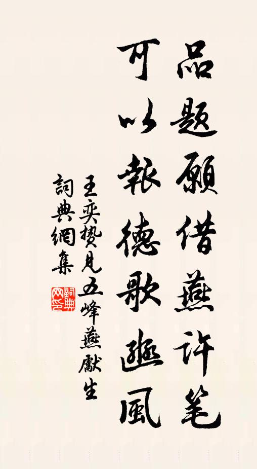 要讀書村莊靜貼 詩詞名句