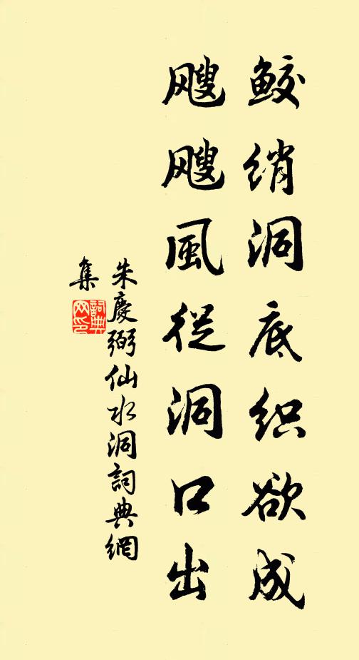 披衣起靜聽,蕭蕭亂疏更 詩詞名句