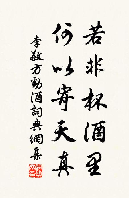 北風清塵宿泥乾，西日漏光陰雲駮 詩詞名句