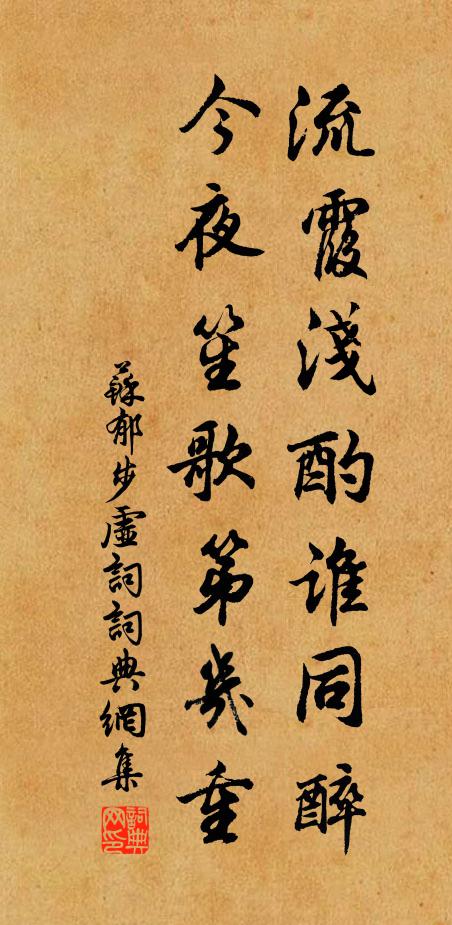 身佩安危三十年，讒鋒雖中節彌堅 詩詞名句