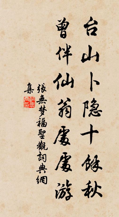 嗜書如女色,敲賦若金聲 詩詞名句