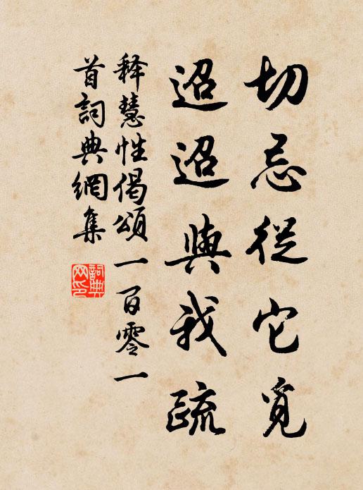 遐心屬清都,淒響激朱弦 詩詞名句