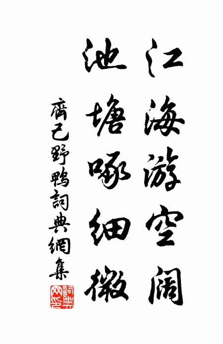 隱然望此州,奇勝稱山靈 詩詞名句