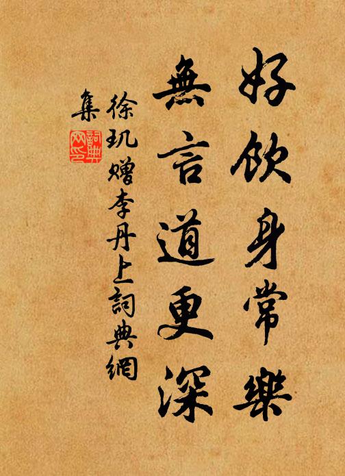 橫湖十頃玻璃碧,畫橋百步通南北 詩詞名句