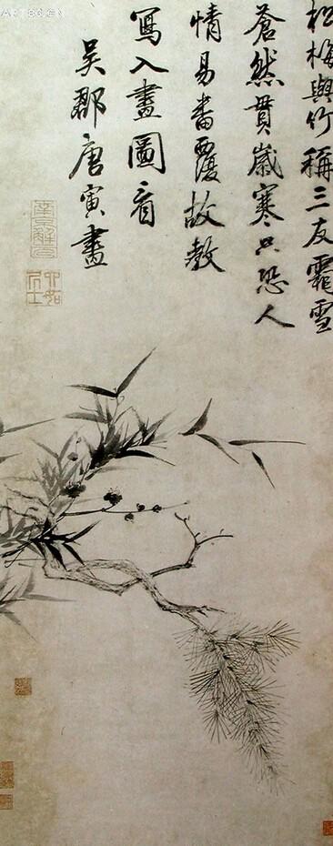 江南四大才子，個個有絕技