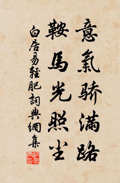 四運相摧斥，秋容忽而改 詩詞名句