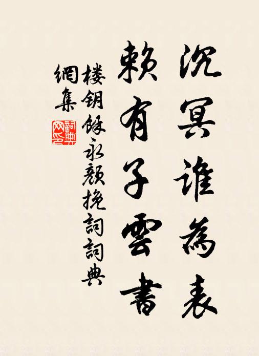 青春過了,朱顏漸老,白髮凋騷 詩詞名句