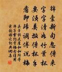 送韋十六評事充同谷郡防禦判官原文_送韋十六評事充同谷郡防禦判官的賞析_古詩文