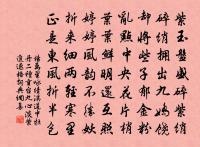 初上船留寄原文_初上船留寄的賞析_古詩文