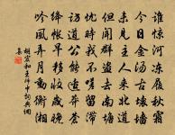 覺來知是虛無事,山中雪平雲覆地 詩詞名句