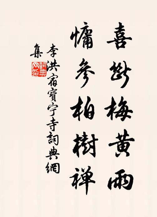 南州書六月天不書雨，千里書川原成赤書土 詩詞名句