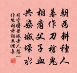 為溫樂堂五綠亭解嘲原文_為溫樂堂五綠亭解嘲的賞析_古詩文