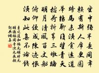 日長半嬌半困,宿酒微蘇 詩詞名句